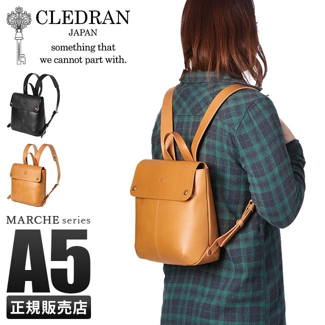 CLEDRAN クレドラン リュック 使いやすい マルシェ MARCHE CL2815
