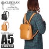 クレドラン マルシェ リュック CLEDRAN cl2815