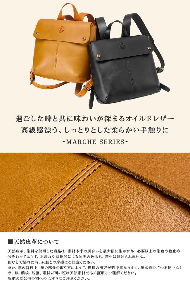 クレドラン マルシェ リュック CLEDRAN cl2815