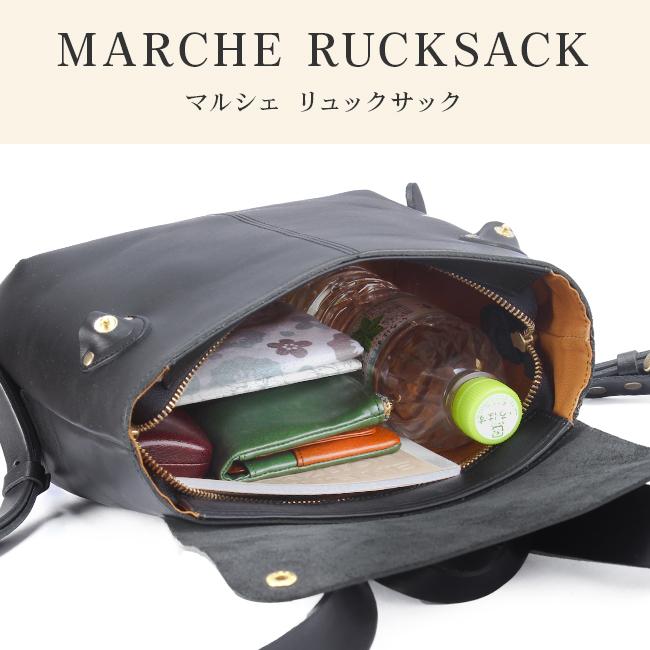 CLEDRAN クレドラン リュック 使いやすい マルシェ MARCHE CL2815