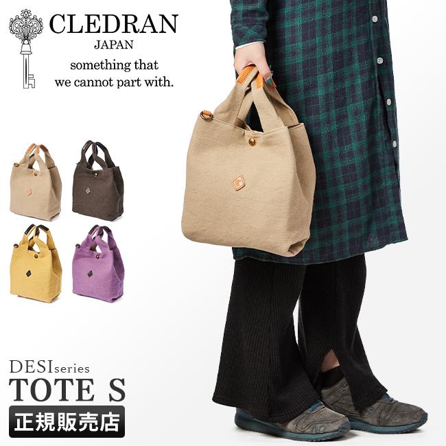 クレドラン デジ トートバッグ CLEDRAN cl3037