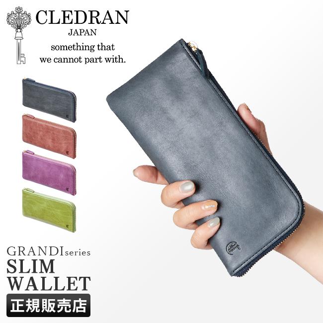 クレドラン グランディ 長財布 CLEDRAN cl3126