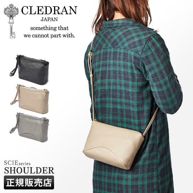 クレドラン サイエ ショルダーバッグ CLEDRAN cl3359