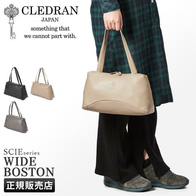 クレドラン サイエ ボストンバッグ CLEDRAN cl3360