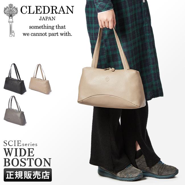 クレドラン サイエ ボストンバッグ CLEDRAN cl3360