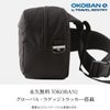 キャビンゼロ クラシッククロスボディ ボディバッグ CABINZERO classic-cb11