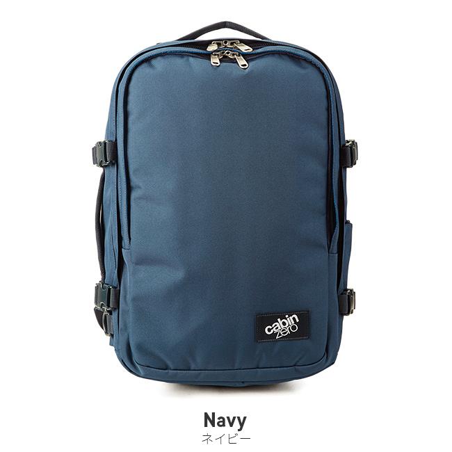 キャビンゼロ クラシックプロスタイル リュック CABINZERO classic-ps32