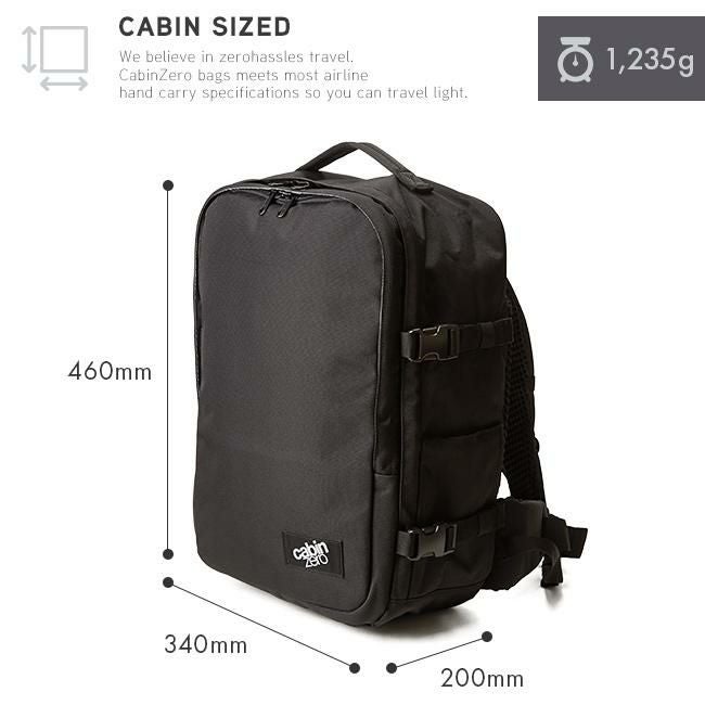 キャビンゼロ クラシックプロスタイル リュック CABINZERO classic-ps32
