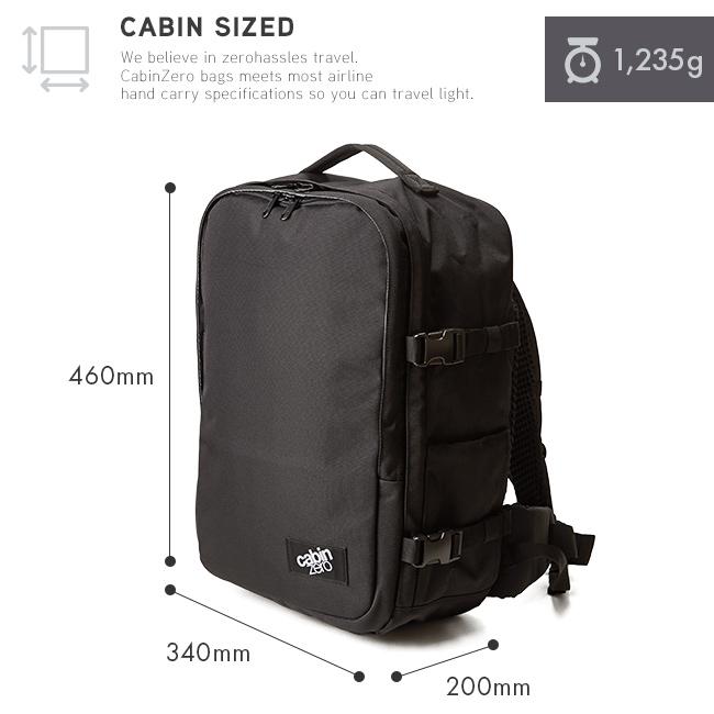 キャビンゼロ クラシックプロスタイル リュック CABINZERO classic-ps32