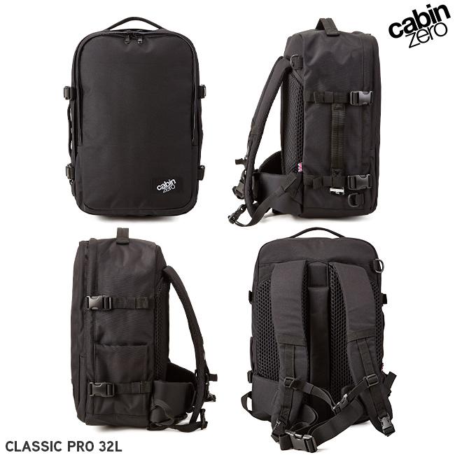 キャビンゼロ クラシックプロスタイル リュック CABINZERO classic-ps32