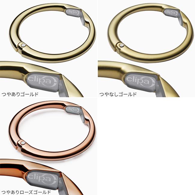 メール便選択で送料無料 クリッパ バッグハンガー