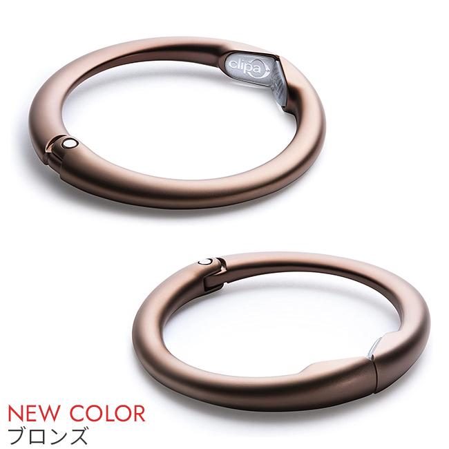 メール便選択で送料無料 クリッパ バッグハンガー