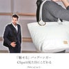 メール便選択で送料無料 クリッパ バッグハンガー