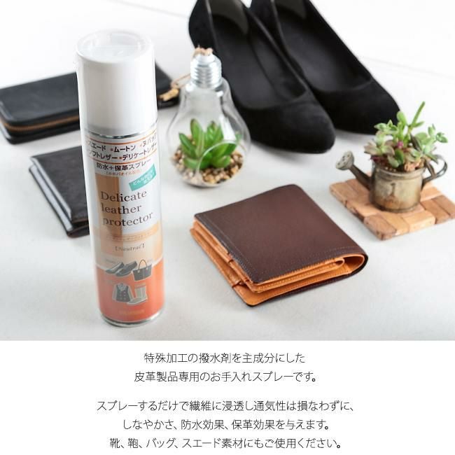 コロンブス  レザーケア  co-1455