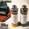 コロンブス  レザーケア  col-1