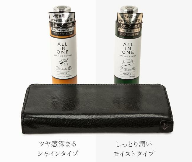 コロンブス  レザーケア  col-1