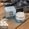 コロンブス  レザーケア  col-2923000