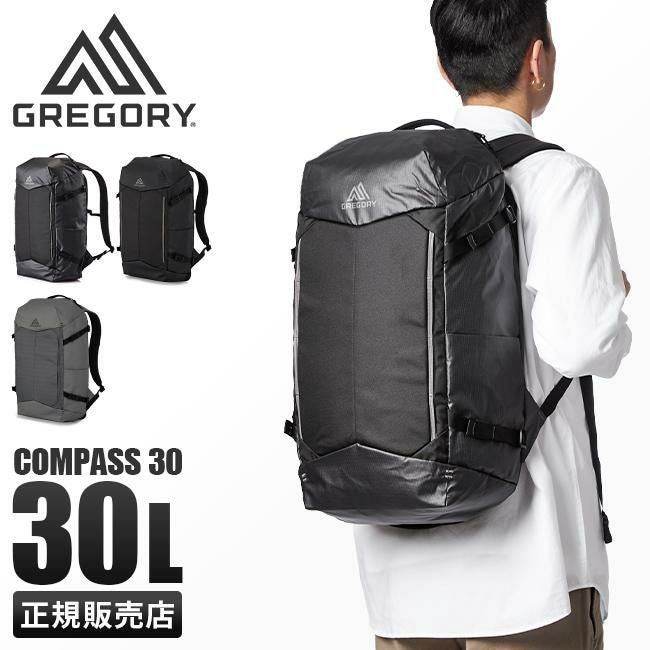 グレゴリー アスペクト リュック GREGORY compass30｜ONLINE STORE by