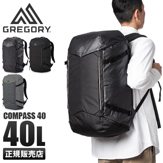 グレゴリー アスペクト リュック GREGORY compass40
