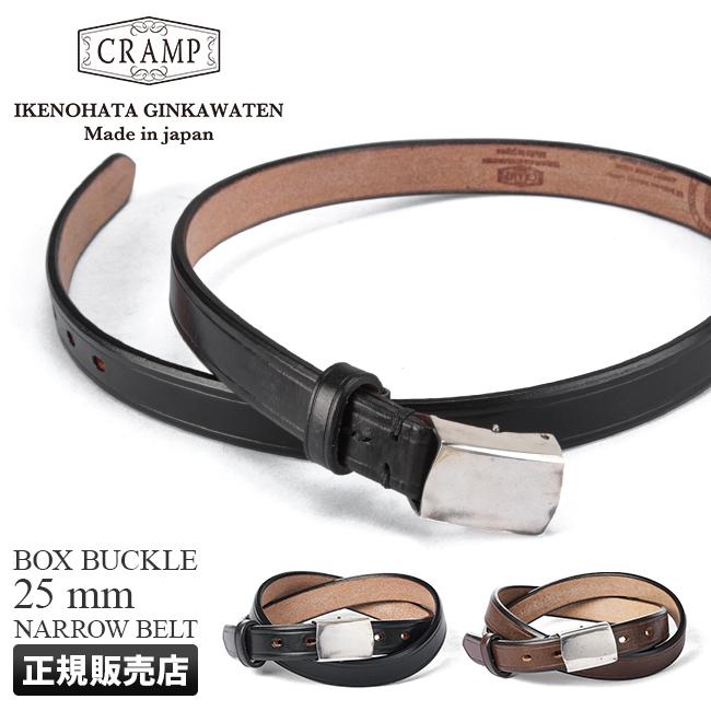 クランプ UKサドルレザー ベルト Cramp cr-1005n