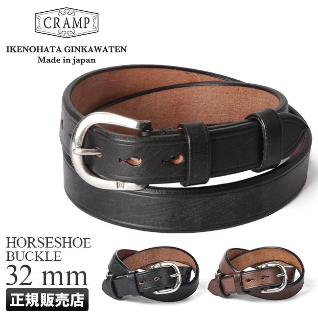 クランプ UKサドルレザー ベルト Cramp cr-1006