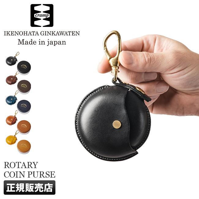 クランプ イタリアンレザー 小銭入れ コインケース Cramp cr-116
