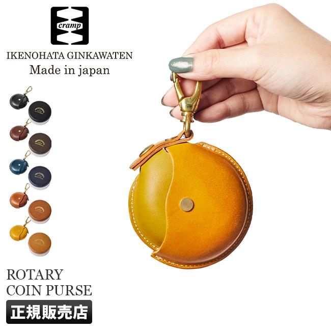 クランプ イタリアンレザー 小銭入れ コインケース Cramp cr-116
