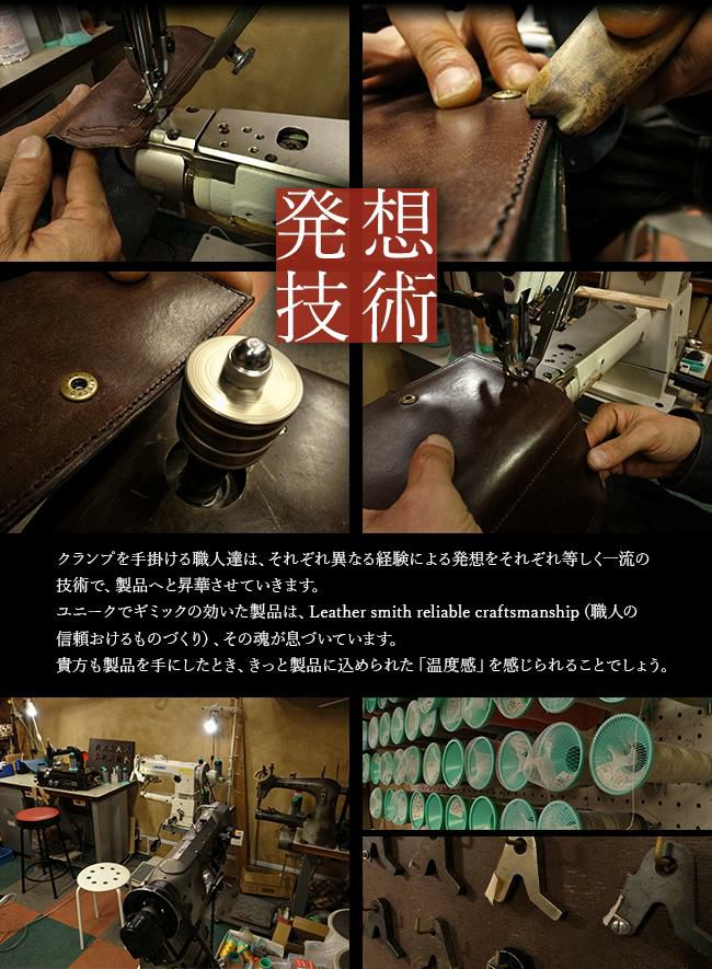 クランプ イタリアンレザー 携帯灰皿 レザーマルチケース cr-131