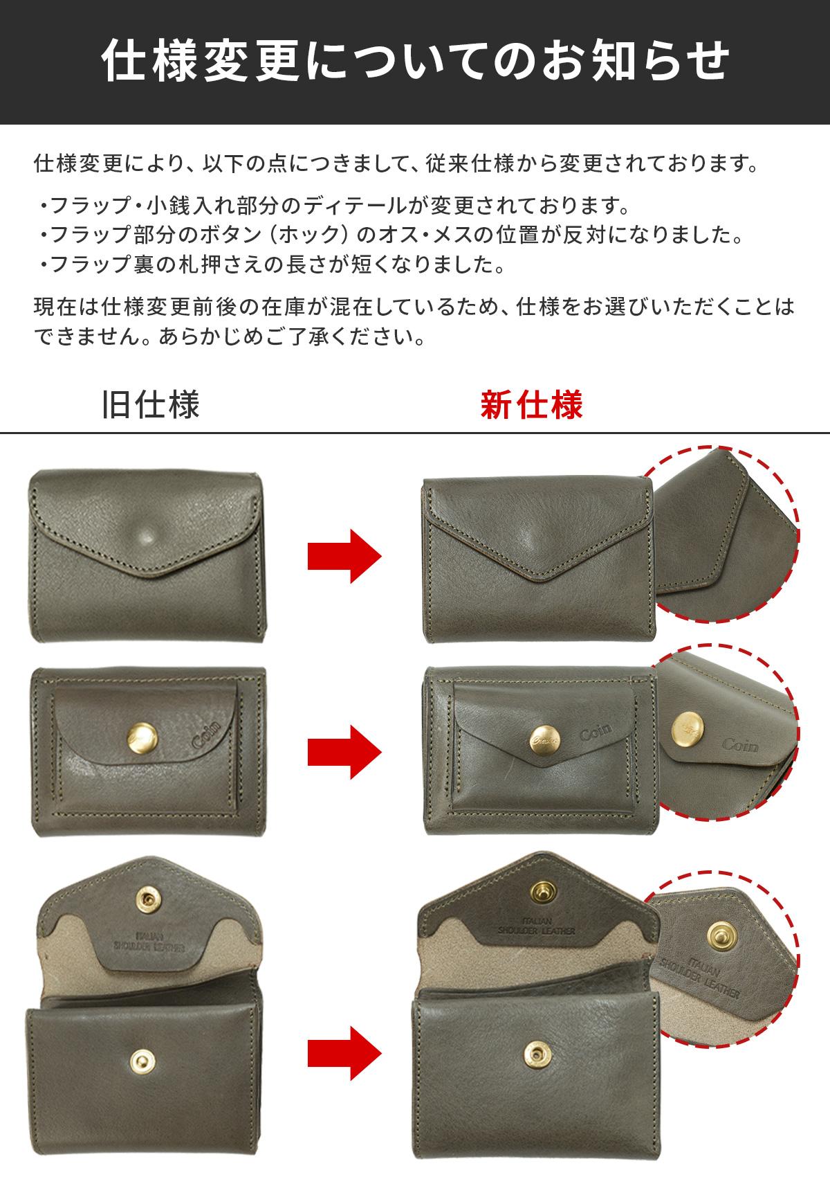 Cramp クランプ ミニ財布 三つ折り財布 ミニウォレット 小銭入れ