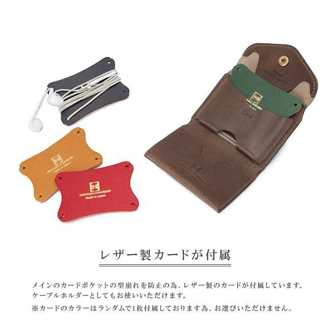 クランプ イタリアシュリンクレザー 三つ折り財布 Cramp cr-170