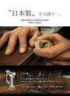 クランプ イタリアシュリンクレザー 三つ折り財布 Cramp cr-170