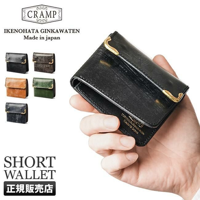 クランプ UKブライドルレザー 二つ折り財布 Cramp cr-915