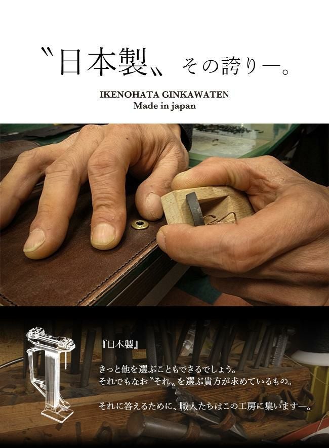 クランプ UKブライドルレザー 二つ折り財布 Cramp cr-915