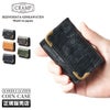 クランプ UKブライドルレザー 小銭入れ コインケース Cramp cr-917