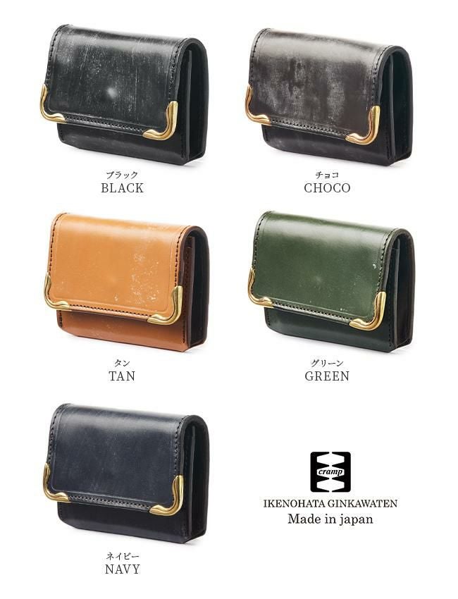 クランプ UKブライドルレザー 小銭入れ コインケース Cramp cr-917