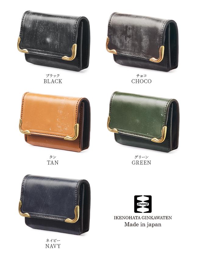 クランプ UKブライドルレザー 小銭入れ コインケース Cramp cr-917