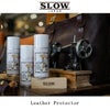 スロウ レザープロテクター レザーケア SLOW cs06c