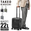 タケオキクチ シティブラック スーツケース TAKEO KIKUCHI cty001