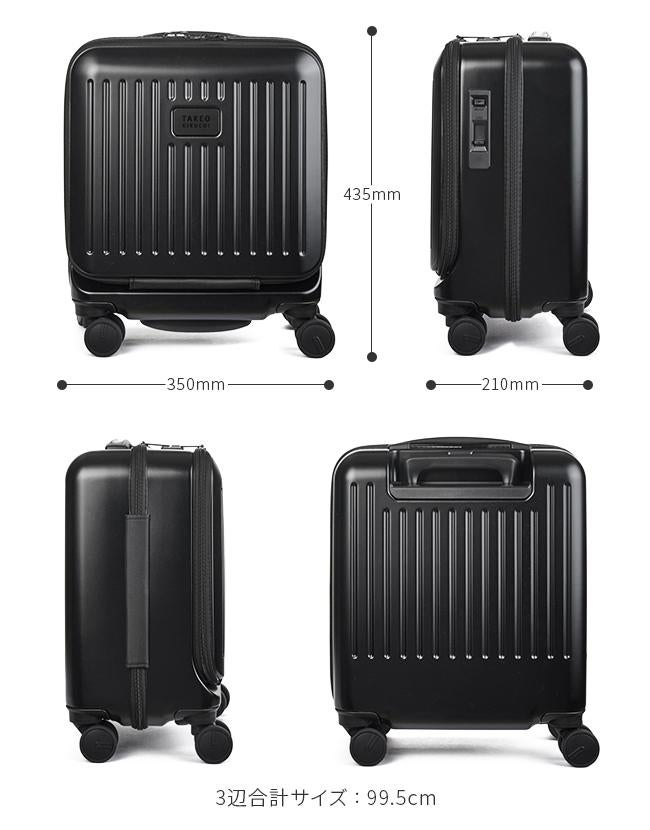 タケオキクチ スーツケース 機内持ち込み LCC対応 SSサイズ 22L