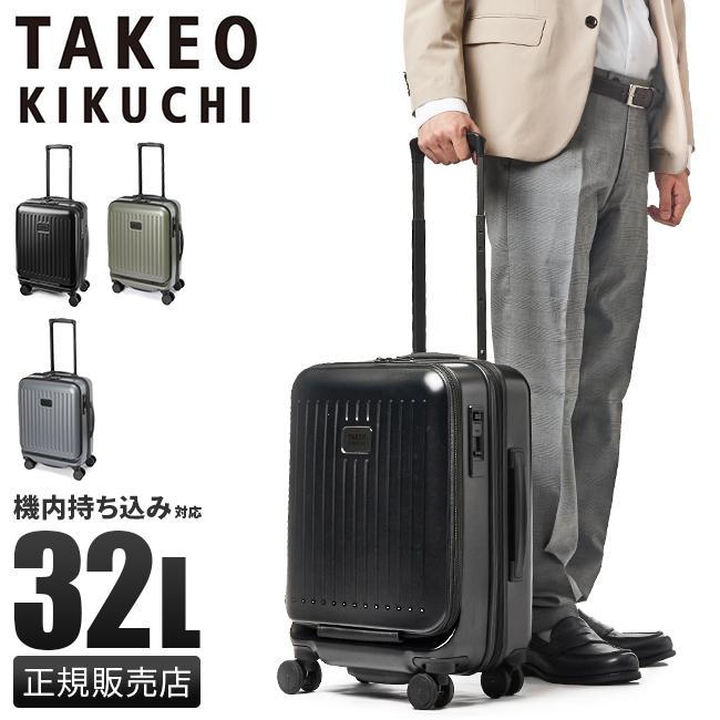 タケオキクチ シティブラック スーツケース TAKEO KIKUCHI cty002