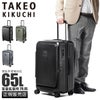 タケオキクチ シティブラック スーツケース TAKEO KIKUCHI cty004