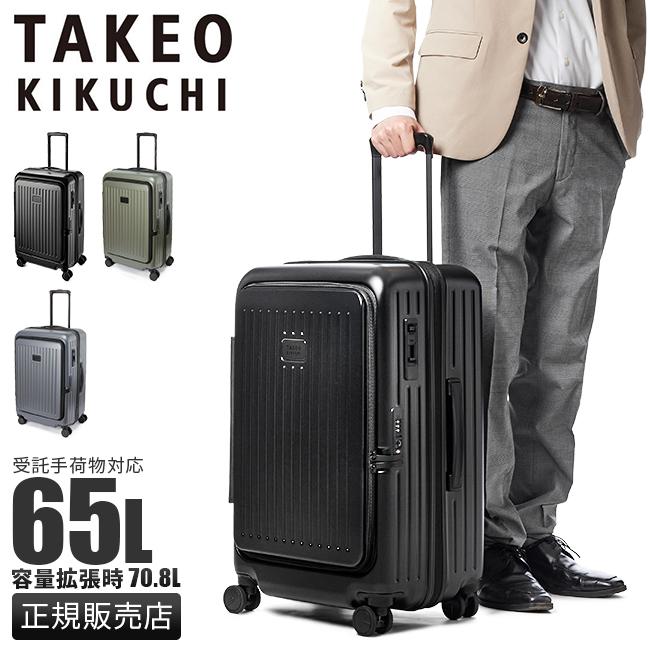 タケオキクチ シティブラック スーツケース TAKEO KIKUCHI cty004