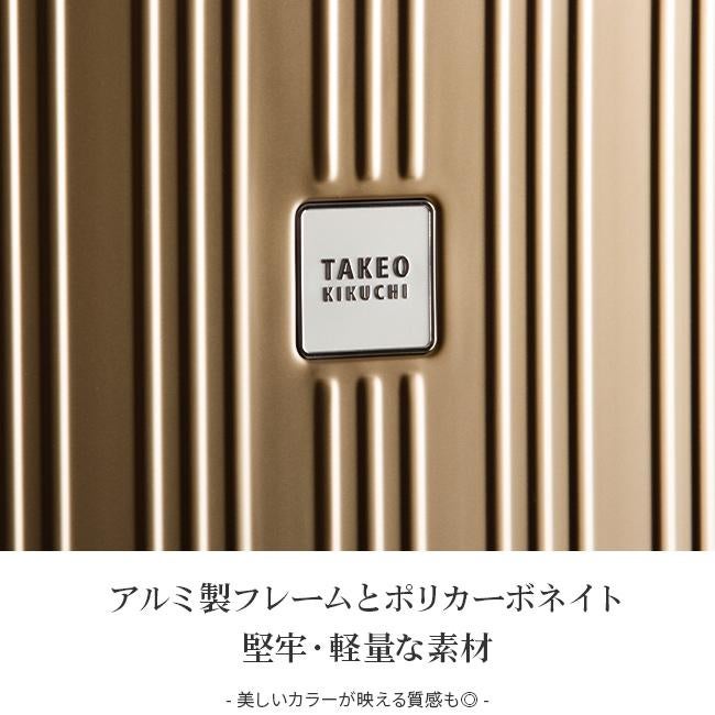 タケオキクチ ダージリン スーツケース TAKEO KIKUCHI daj001