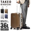 タケオキクチ ダージリン スーツケース TAKEO KIKUCHI daj002