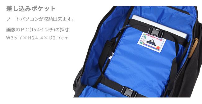 デイタム レトロノス リュック  datum-46308