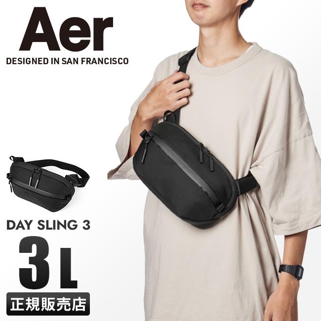 エアー トラベルコレクション ショルダーバッグ Aer day-sling3