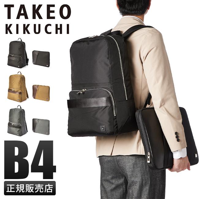 TAKEO KIKUCHI タケオキクチ ビジネスリュック ブラック美品 TAKEO KIKUCHI（タケオキクチ） デイバック リュック 「2WAY」薄マチ