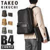 タケオキクチ ダージリン リュック TAKEO KIKUCHI dfb003