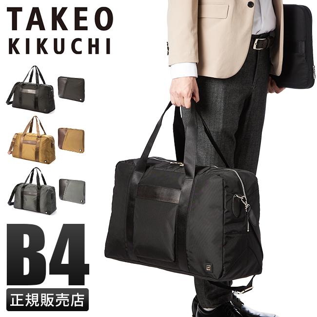 KIWADA ボストンバッグ 1579-01 黒 KIWADA ボストンバッグ 1579-01 黒 【公式通販】