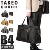 タケオキクチ ダージリン ボストンバッグ TAKEO KIKUCHI dfb004